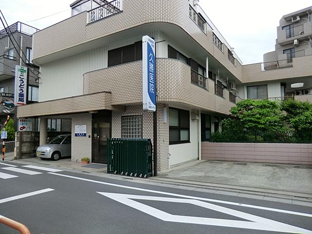 Hospital. Hisakatsu until the clinic 350m