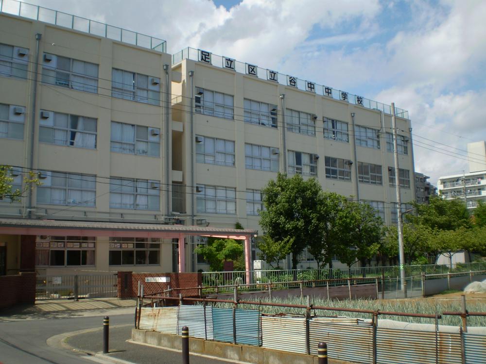 Junior high school. 980m to Adachi Ward Yanaka Junior High School