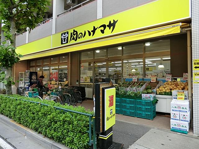 Supermarket. 358m until Hanamasa Nishiarai store meat