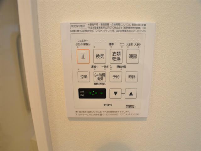 Bathroom. Bathroom ventilation heating dryer with