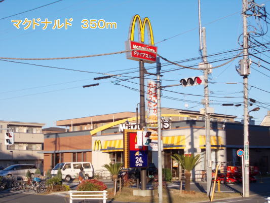 restaurant. 350m to McDonald's (restaurant)