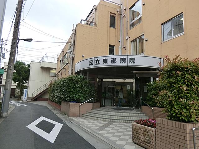 Hospital. 450m to Adachi Eastern Hospital