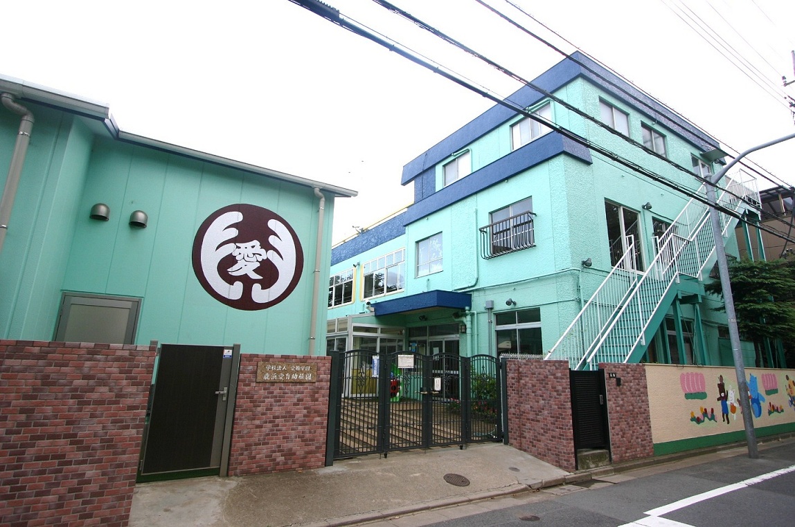 kindergarten ・ Nursery. Shikahama Aiiku kindergarten (kindergarten ・ 254m to the nursery)