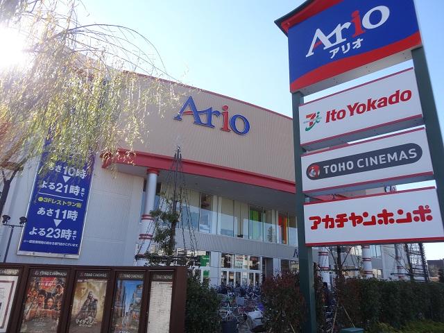 Other. Ario Nishiarai (about 10m)