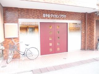 Adachi-ku, Tokyo Senjunaka cho