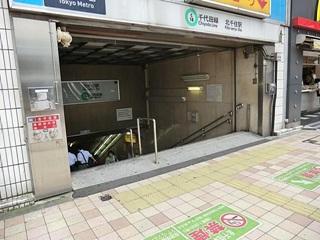 Adachi-ku, Tokyo Senjunaka cho