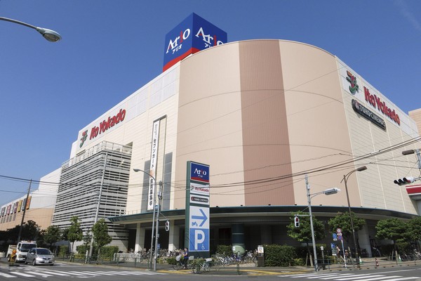 Ario Nishiarai (bicycle about 9 minutes ・ About 2.2km) large-scale commercial complex consisting of more than 100 specialty stores district. TOHO Cinemas also enters, Perfect for a holiday outing