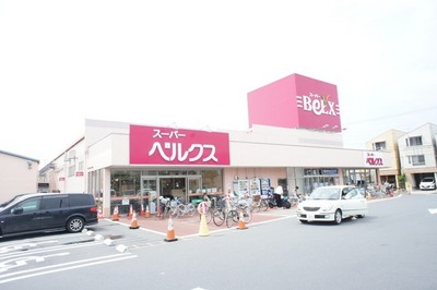 Supermarket. Bergs Adachi Kojiya store up to (super) 452m