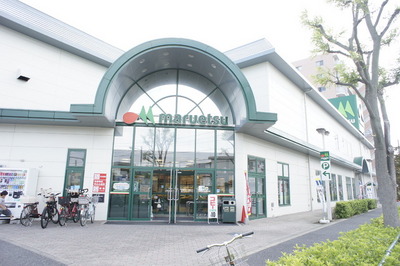 Supermarket. Maruetsu Adachi Iriya store up to (super) 726m