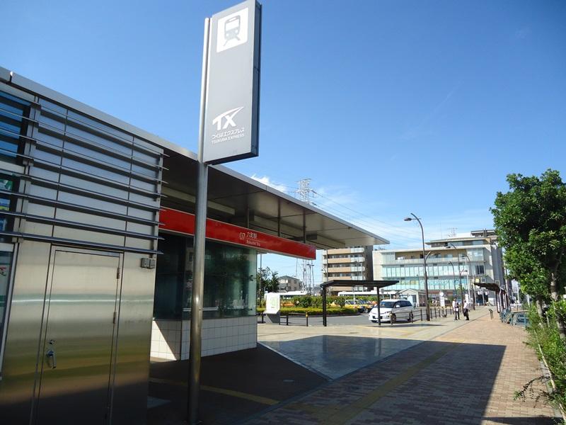 station. 1840m until Rokuchō Station