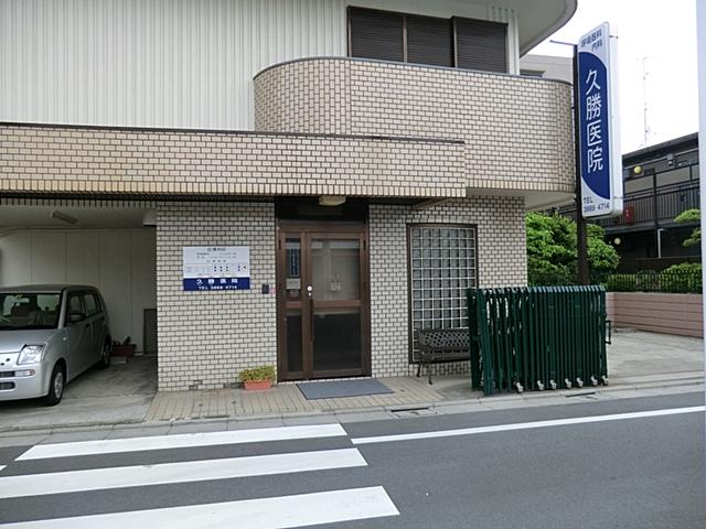 Hospital. Hisakatsu until the clinic 500m