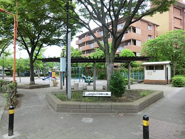 park. 100m until Niwa field park