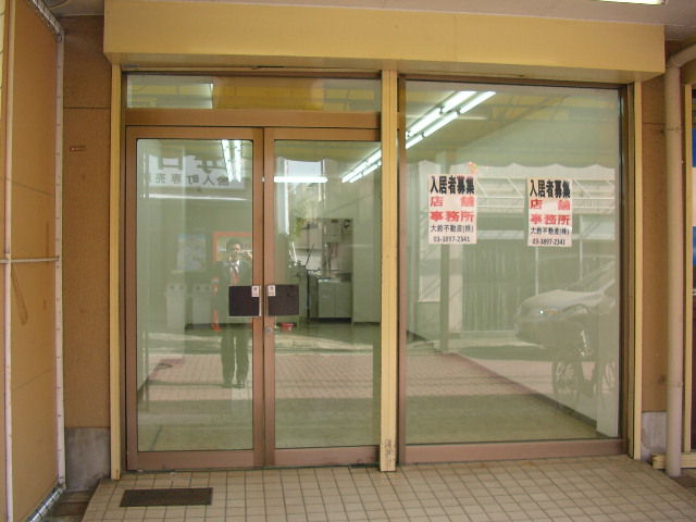 Entrance