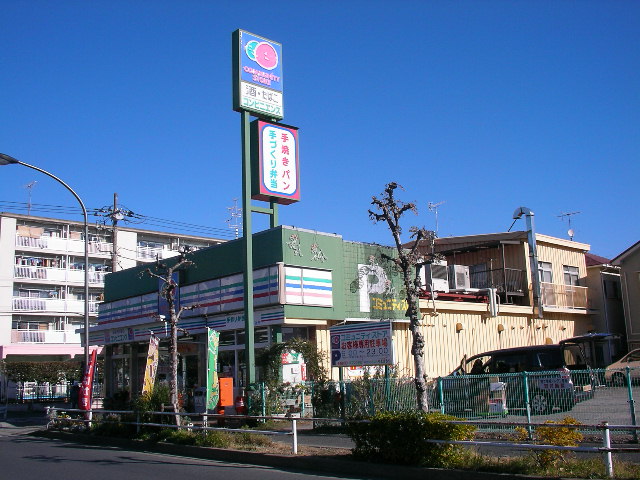 Convenience store. community ・ 252m until the store Iriya Yamazakiyamise (convenience store)