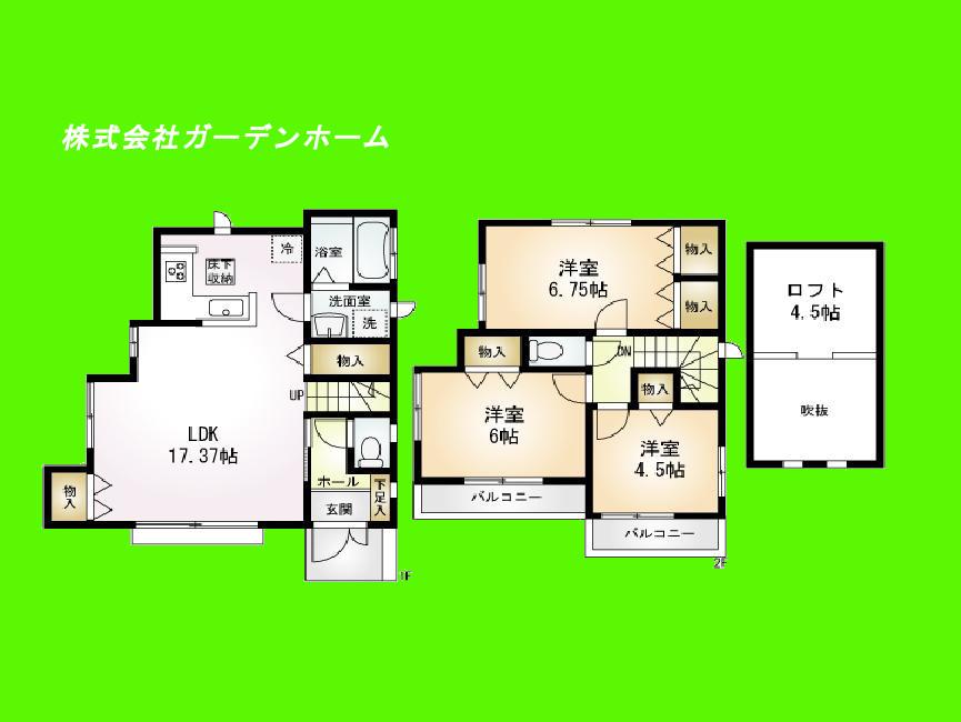Floor plan. Price 31,800,000 yen, 3LDK, Land area 97.83 sq m , Building area 82.59 sq m