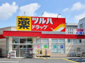 Dorakkusutoa. Tsuruha drag Adachi Ayase shop 279m until (drugstore)