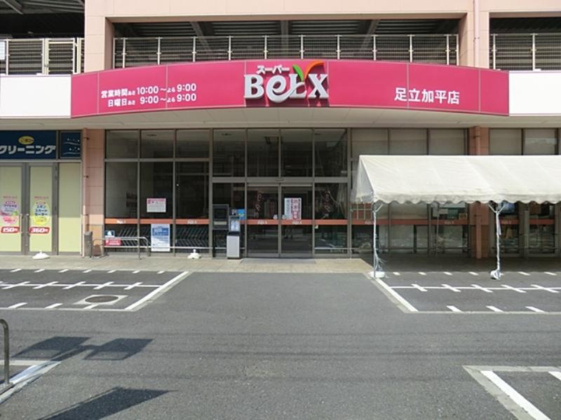 Supermarket. Bergs 440m to Adachi Gapyeong shop