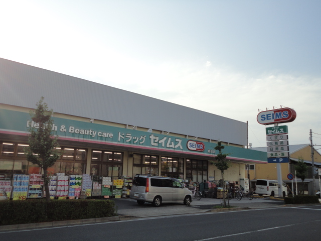 Dorakkusutoa. Drag Seimusu Shikahama shop 479m until (drugstore)