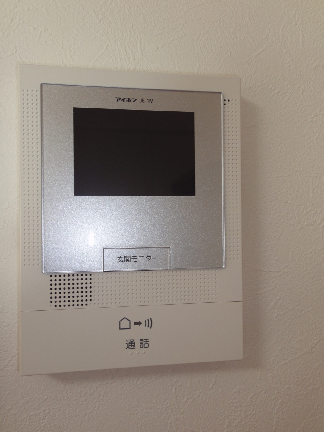 Security. Peace of mind in the TV Intercom