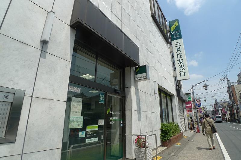 Bank. 580m to Sumitomo Mitsui Banking Corporation Gotannno Branch (Bank)