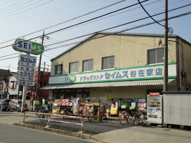 Dorakkusutoa. Drag Seimusu Yazaike shop 357m until (drugstore)