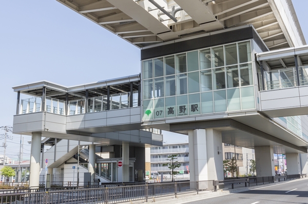 Takano Station (1-minute walk / About 15m)