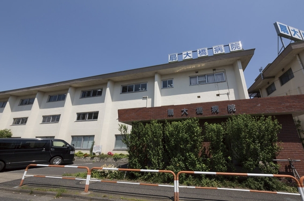 Fan Ohashi Hospital (6-minute walk / About 450m)