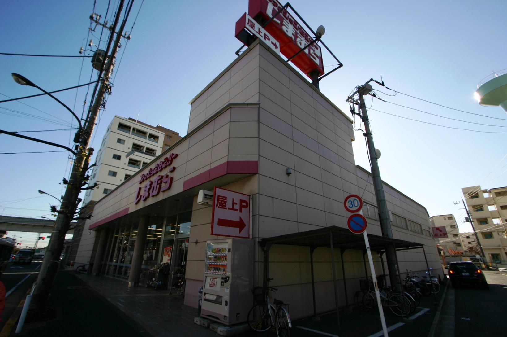 Shopping centre. Fashion Center Shimamura Yazaike shop until the (shopping center) 311m