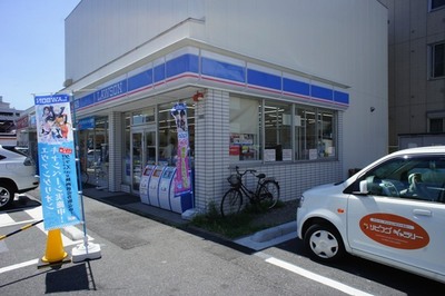 Convenience store. Lawson Yazaike Station store up to (convenience store) 313m