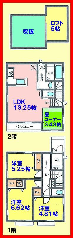 Floor plan. 32,900,000 yen, 4LDK, Land area 82.39 sq m , Living space with a building area of 80.11 sq m atrium
