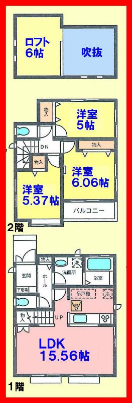 Floor plan. 31,900,000 yen, 3LDK, Land area 81.09 sq m , Building area 77.31 sq m south-facing living 15.6 Pledge