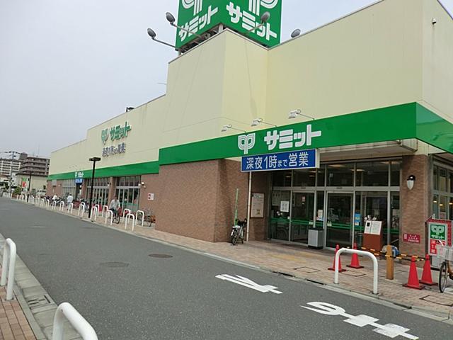 Supermarket. 400m to Summit Hokima shop