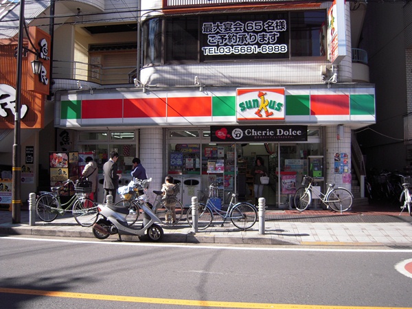 Convenience store. 110m until Sunkus Umejima store (convenience store)