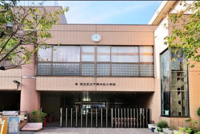 Primary school. 223m to Adachi Ward Senju Honcho elementary school (elementary school)