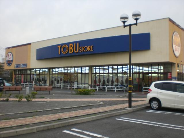 Supermarket. 1340m to Tobu Store Co., Ltd. Soka Yatsuka shop