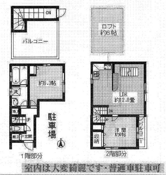 Floor plan. 29,800,000 yen, 2LDK+S, Land area 55.04 sq m , Building area 64.28 sq m