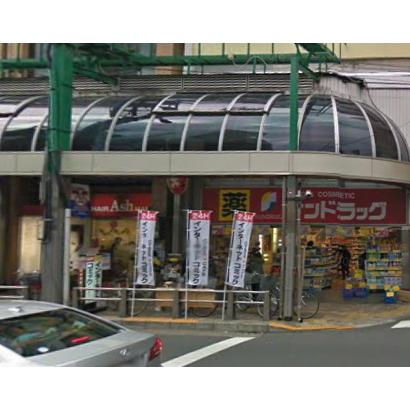 Dorakkusutoa. San drag Kita-Senju shop 240m until (drugstore)