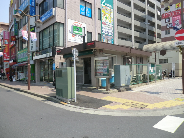 Police station ・ Police box. North exit alternating (police station ・ 700m to alternating)
