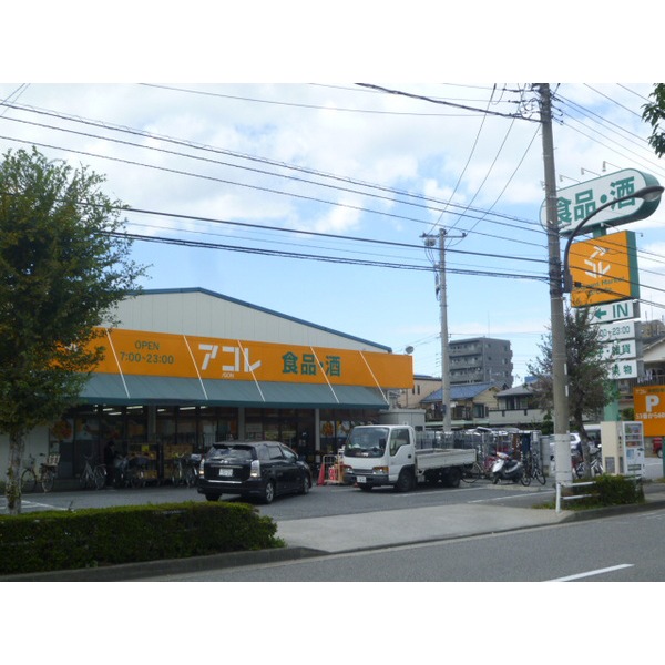 Supermarket. Maruetsu Adachi Iriya store up to (super) 248m