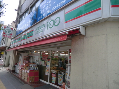 Convenience store. 100 yen 450m to Lawson (convenience store)