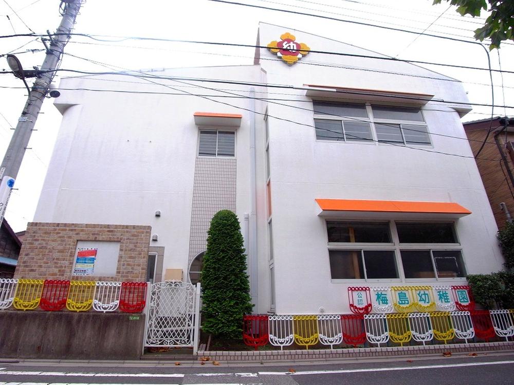 kindergarten ・ Nursery. It is a popular Umejima kindergarten.