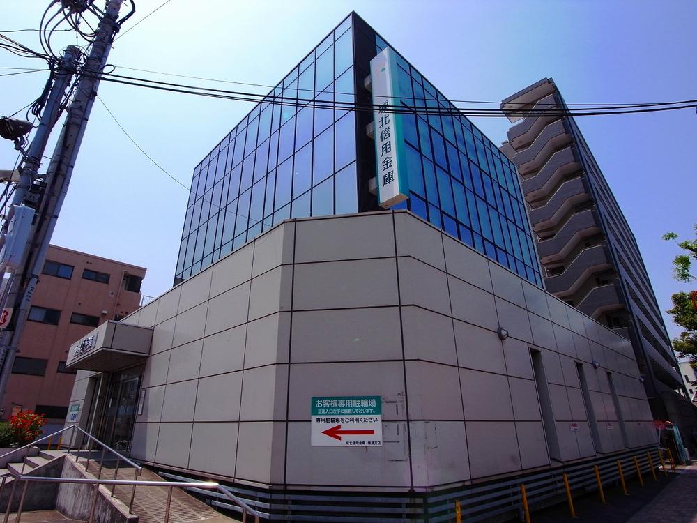 Bank. Johoku is a credit union.