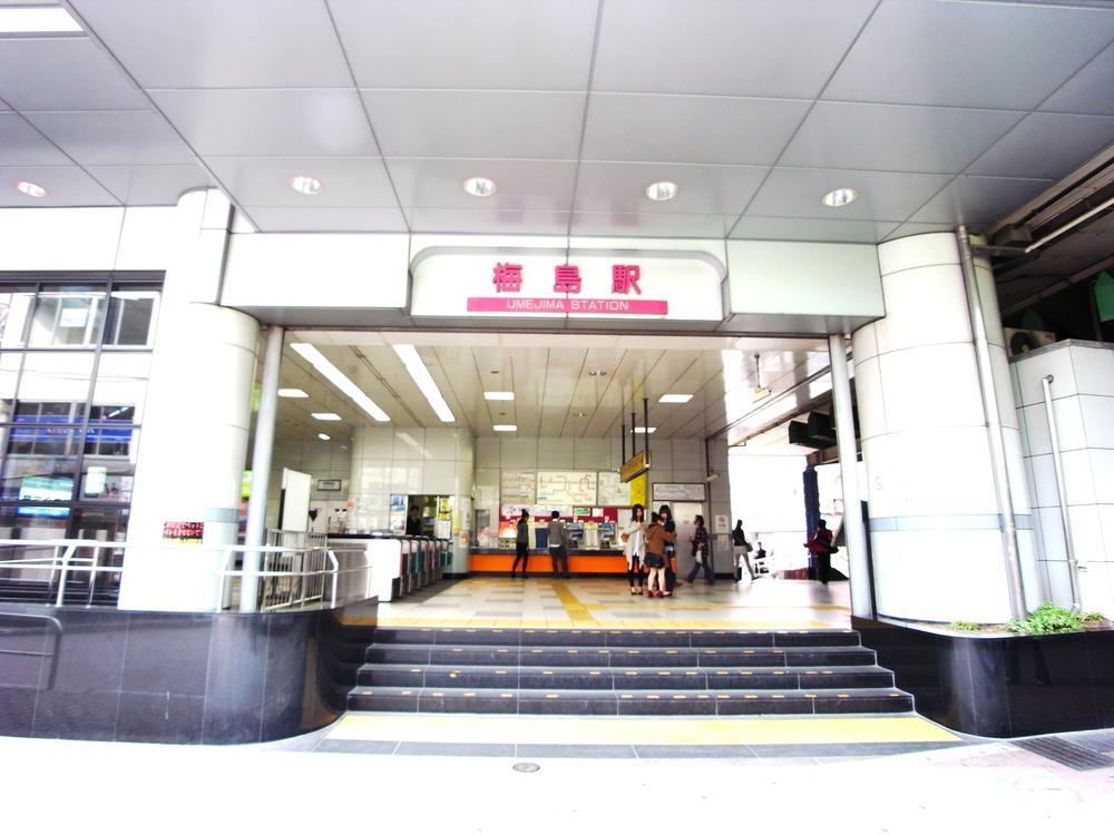 station. It is located a 4-minute walk from Umejima Station.
