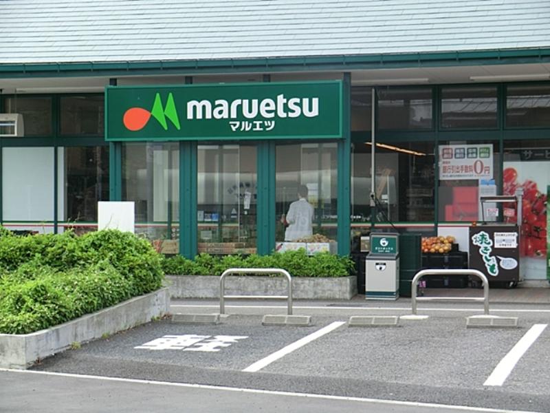 Supermarket. 1000m to Maruetsu