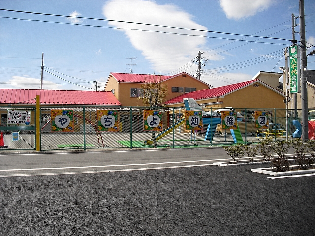 Other. Flower garden Yachiyo kindergarten