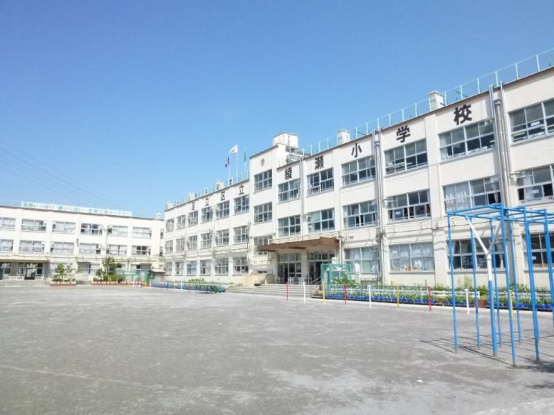 Primary school. 1070m to Ayase elementary school