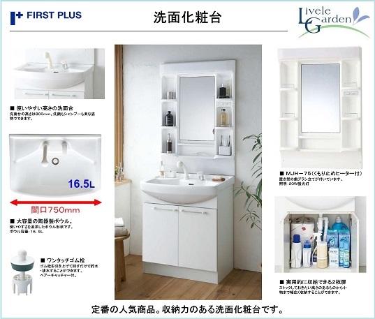 Other Equipment.  ◆ Vanity with storage capacity!