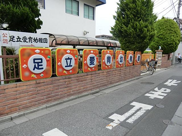 kindergarten ・ Nursery. 458m to Adachi Aiiku kindergarten