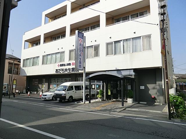 Hospital. 643m until the medical corporation Foundation Sakurakai Adachi symbiosis hospital