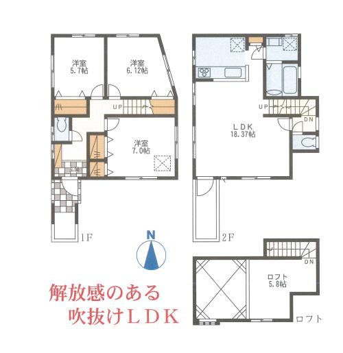 Floor plan. (B), Price 30,900,000 yen, 3LDK, Land area 85.92 sq m , Building area 87.34 sq m